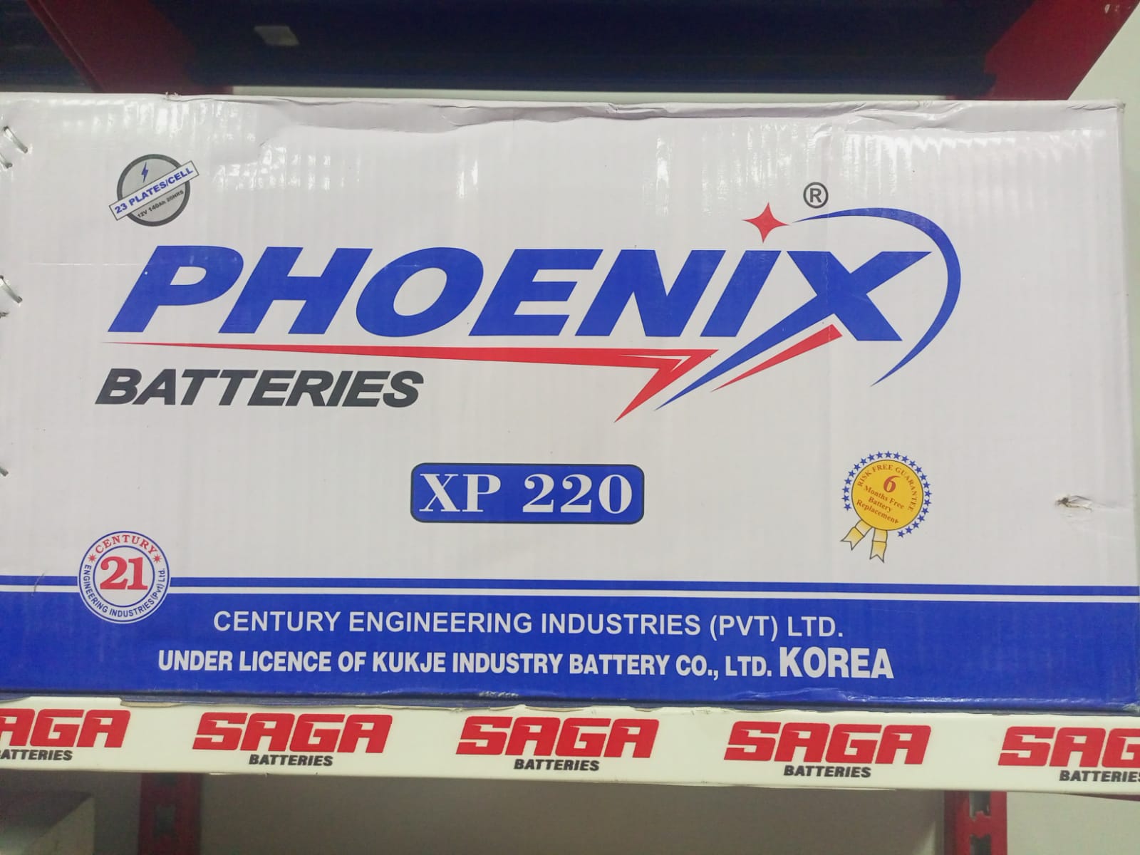 Phoenix XP 220